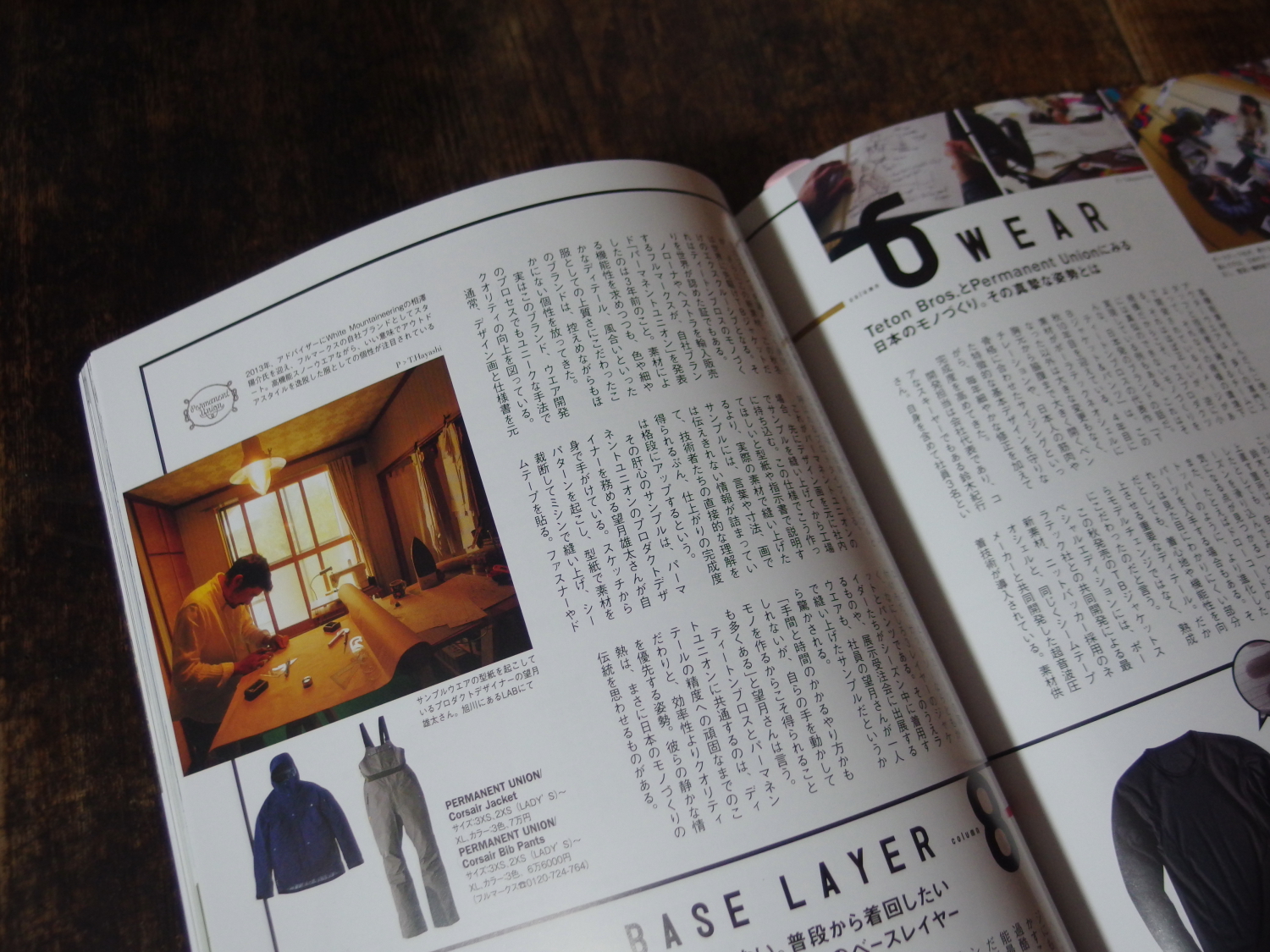 Permanent Unionのモノづくり、僕がなぜ自らの手でサンプル製作をするのかについて少し触れていただいています。