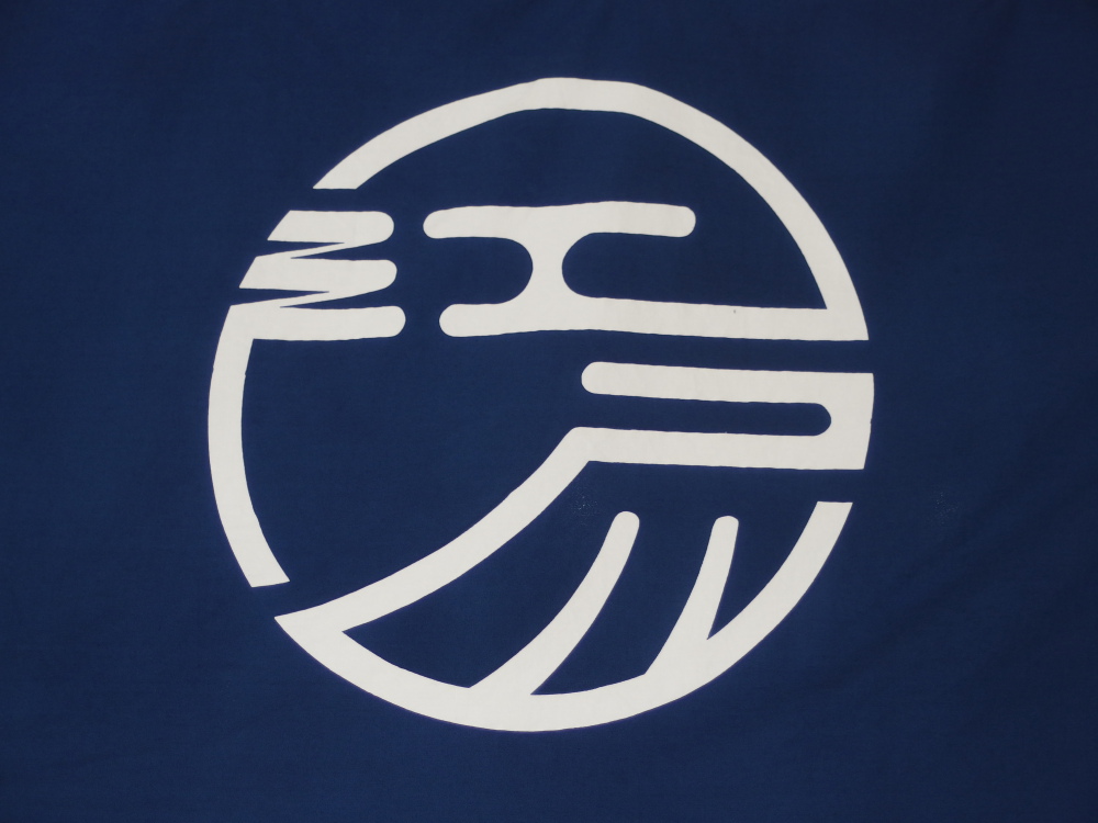 そして、東京。