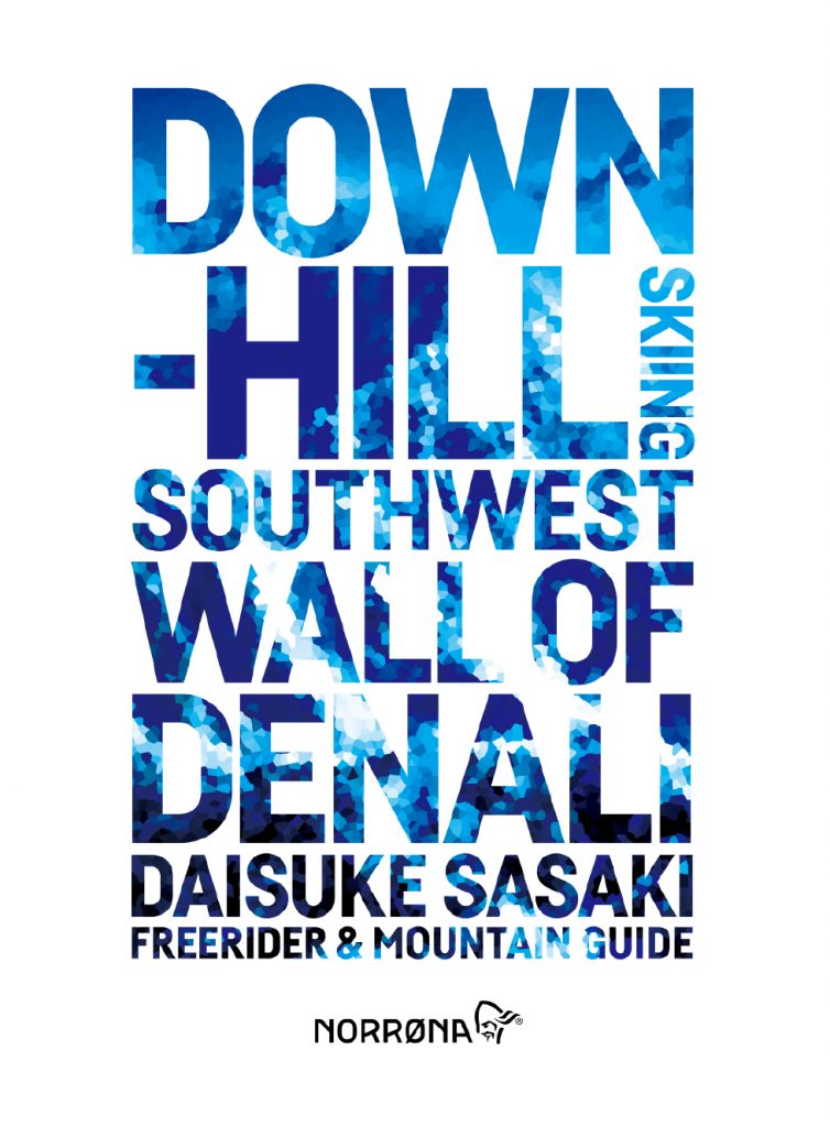 1019-denali-newposter