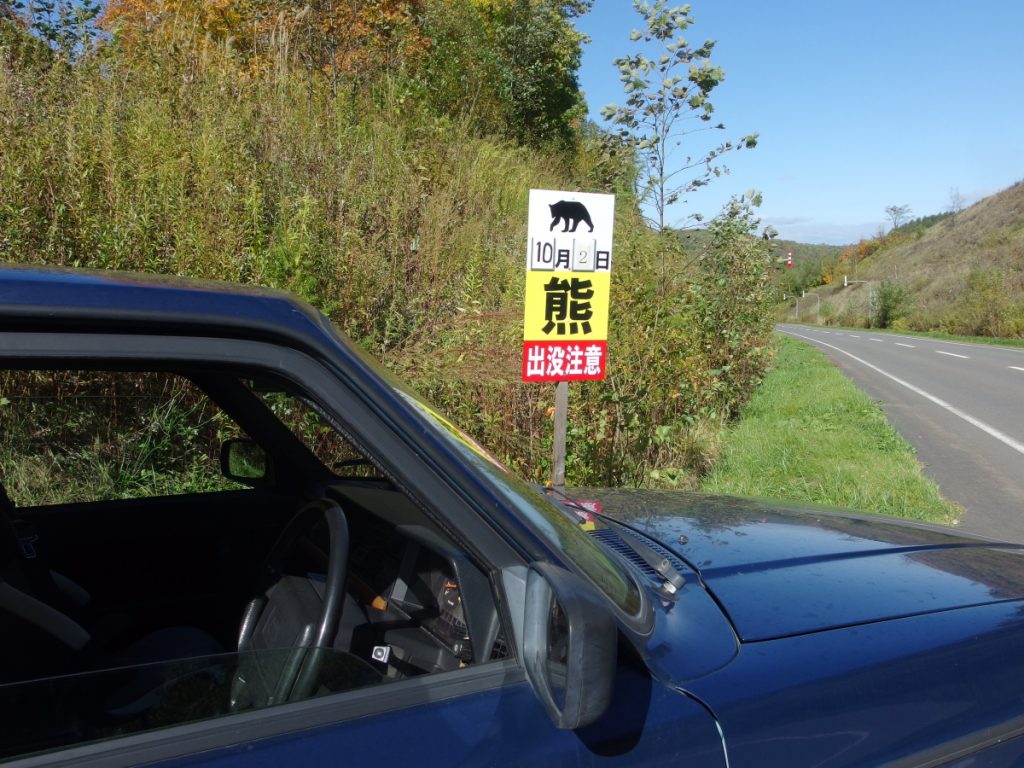 ついに人前に姿を現しました。