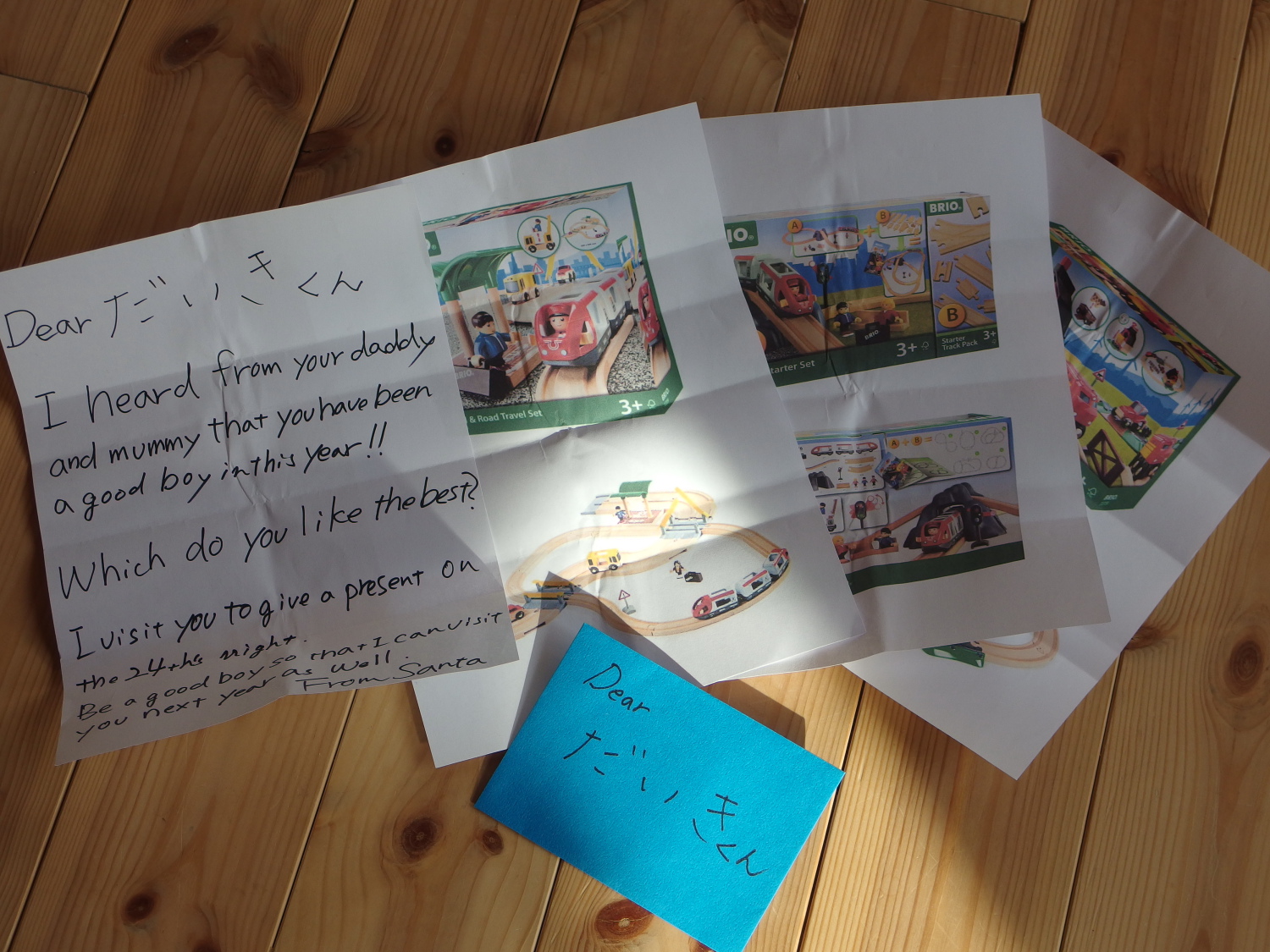 そいて翌日、かまくらにサンタさんから手紙が届きました。