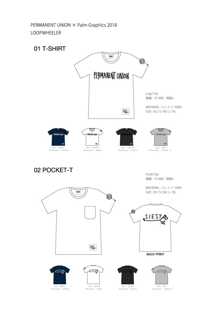 LOOPWHEELER-T予約案内ai